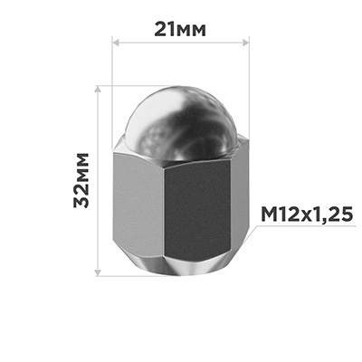 Гайка NISSAN 12*1.25 закрытая, H32мм, ключ 21мм хром SKYWAY 004 #1