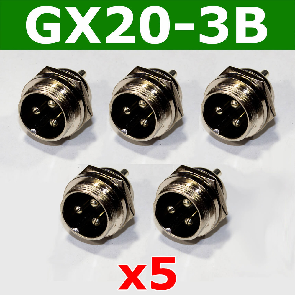 Комплект из 5-и штук - Цилиндрические разъемы GX20-3B - вилочное гнездо ...