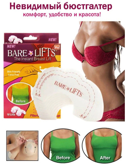 Ешқандай айла, порнофото жоқ