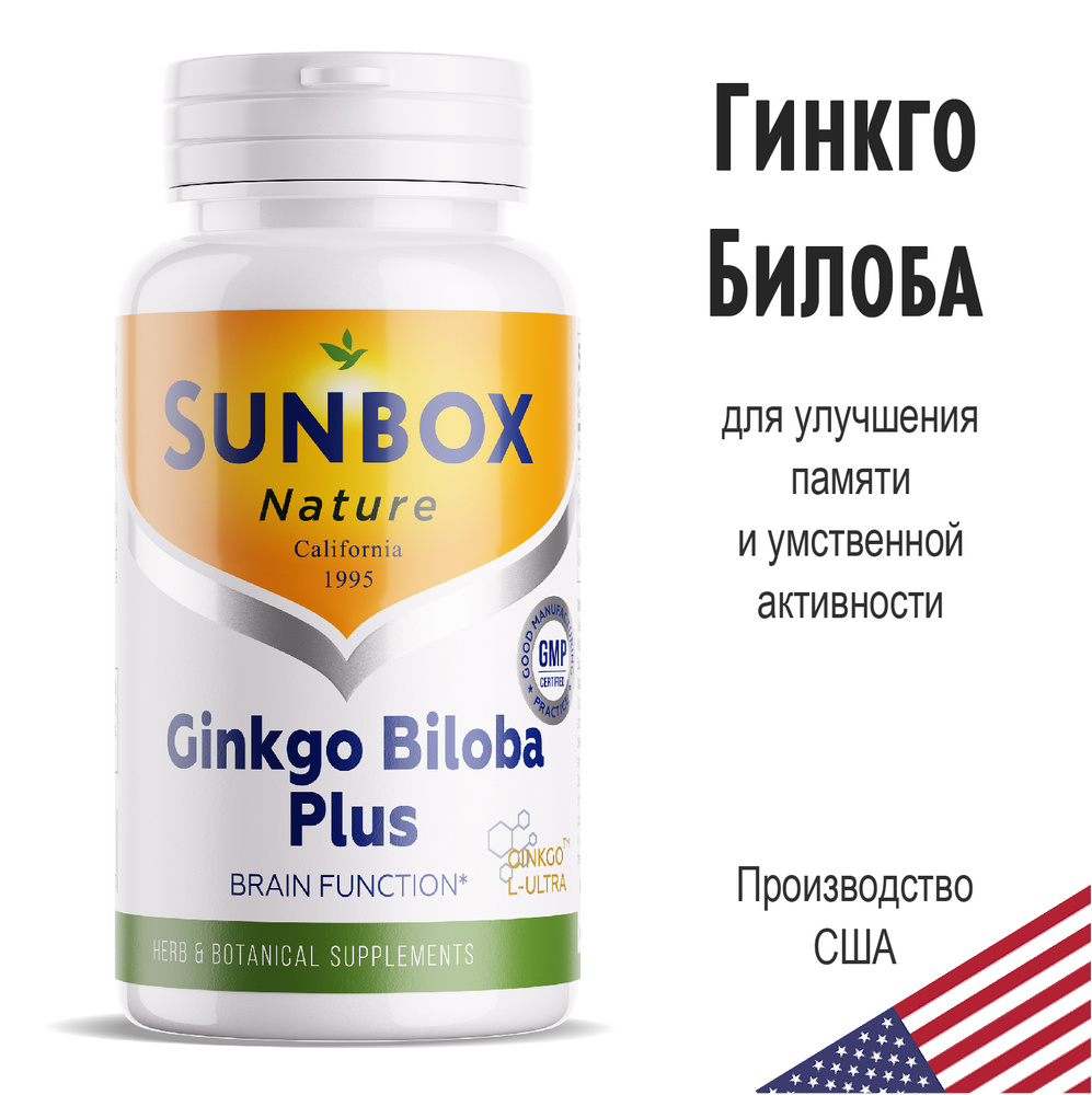 Sunbox, Гинкго Билоба Плас, регуляция кровообращения головного мозга Ginkgo biloba - 60 шт  #1