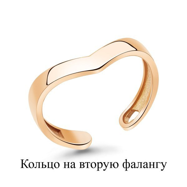 Кольцо #1