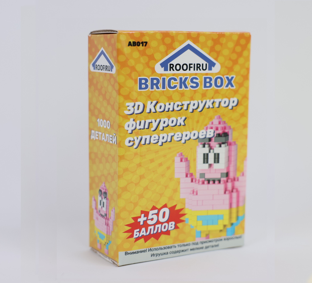 Конструктор супергерой #1