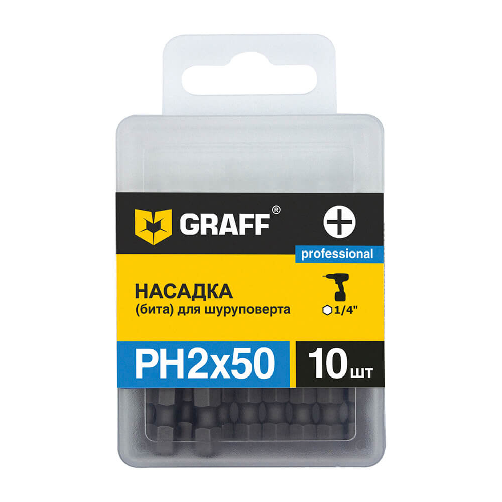 Бита PH2x50 мм GRAFF 10 шт в коробке #1