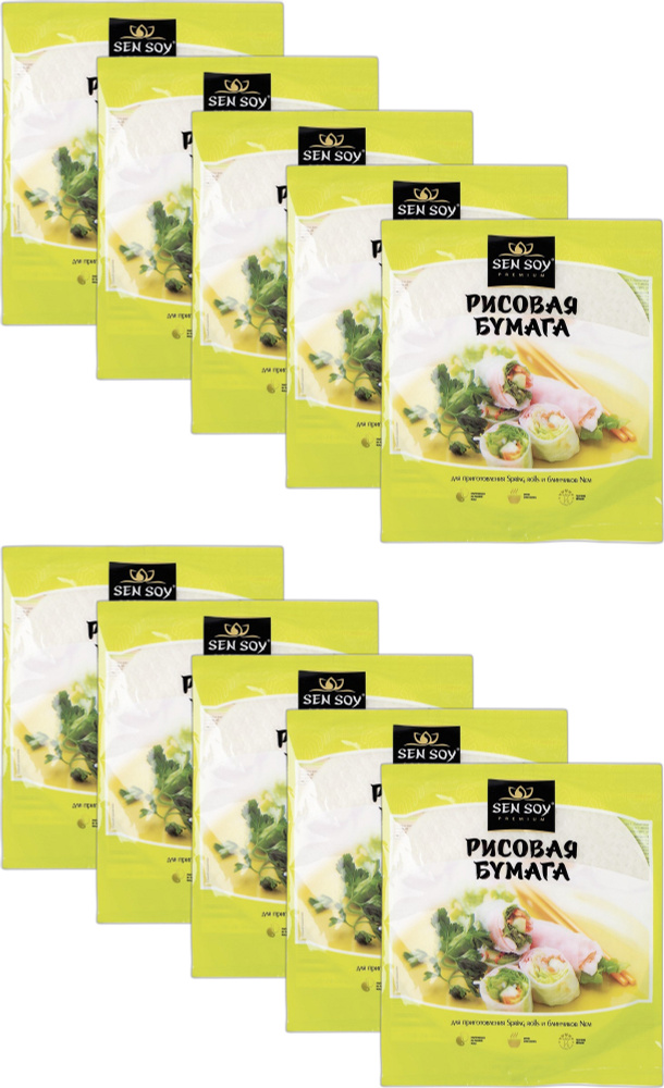 Рисовая бумага Sen Soy Премиум для спринг ролл и блинов, комплект: 10 упаковок по 100 г  #1