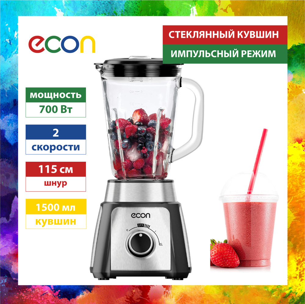 Блендер ECON со СТЕКЛЯННЫМ кувшином 1.5л, 700 Вт купить по низкой цене ...