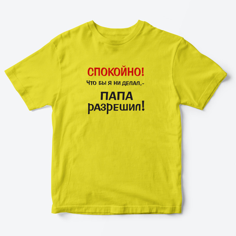 Футболка SHARP&CUT #1
