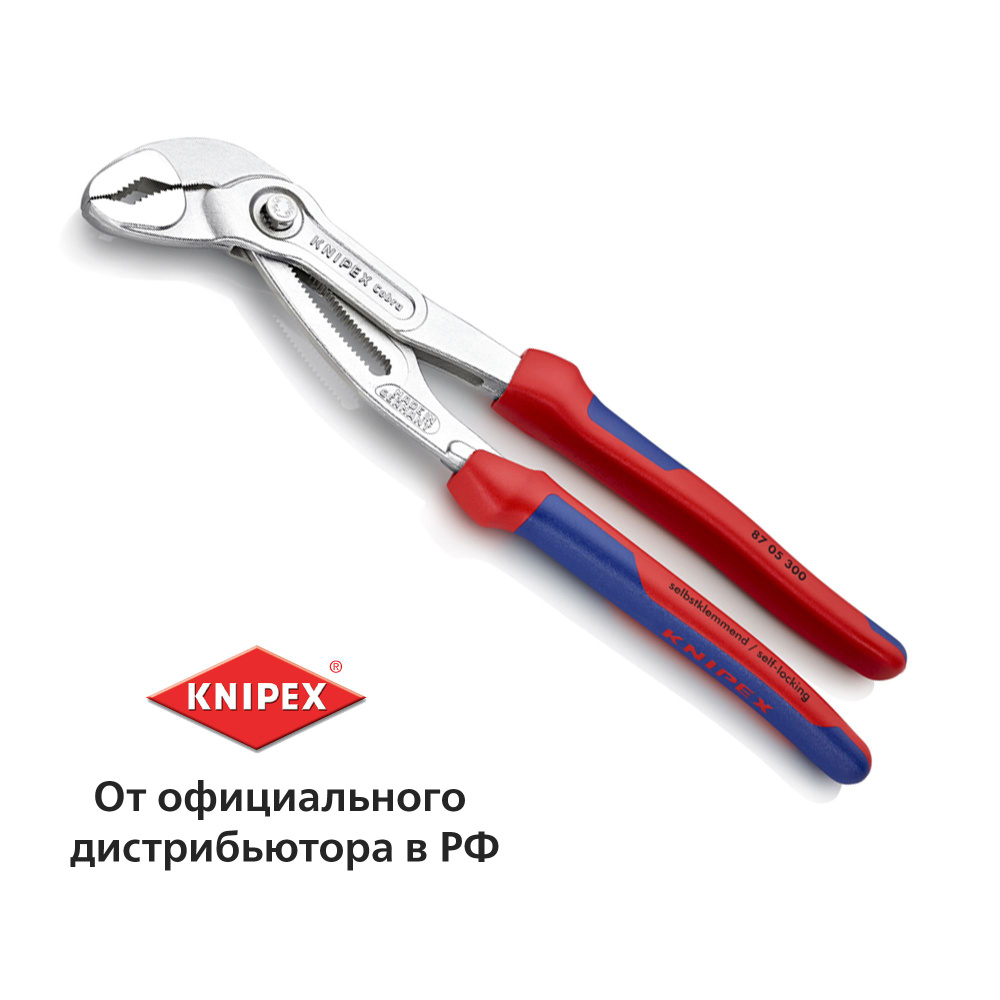 Клещи переставные KNIPEX COBRA зев 70 мм, длина 300 мм, хром, 2-комп ручки KN-8705300  #1