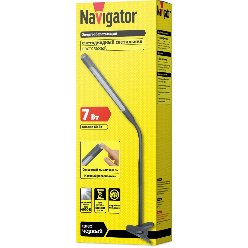 Лампа настольная светодиодная Navigator 71 573 NDF-C004, 7 Вт, 4000К, черный, на прищепке  #1