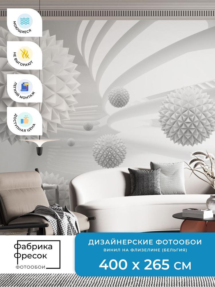 Создание пространственной атмосферы в интерьере