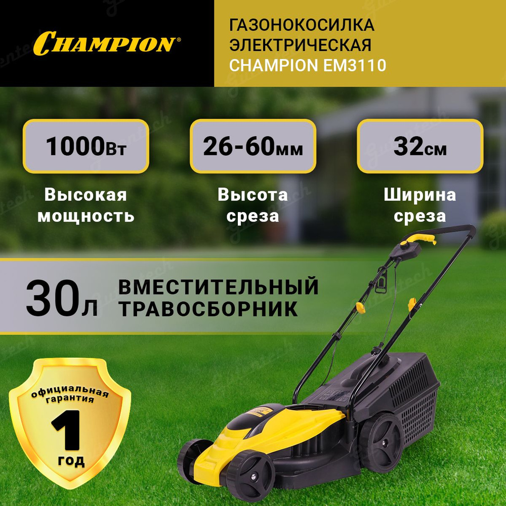 Champion em3110