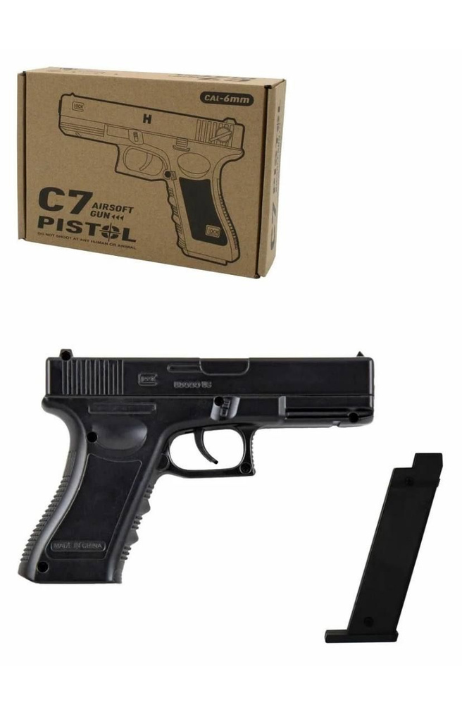 Пистолет детский металлический "Airsoft Gun C7" 800 шариков в комплекте ...