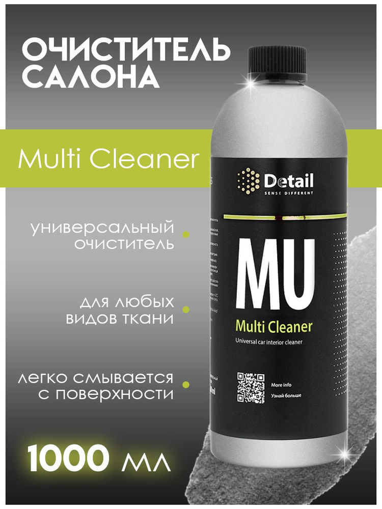 Detail cleaner deals