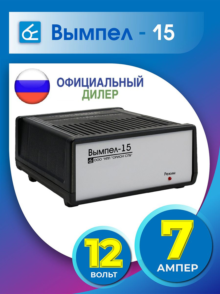 Автомобильное зарядное устройство – как зарядить телефон в путешествии?