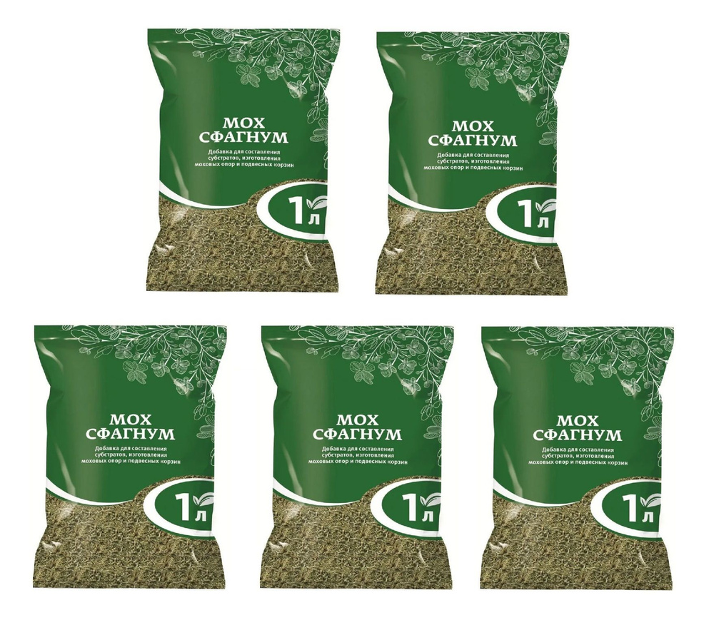 Plagron growmix 50 л. Plagron growmix 50 л. Перлит plagron 60 л. Субстрат щедрая земля. Грунт lechuza pon.