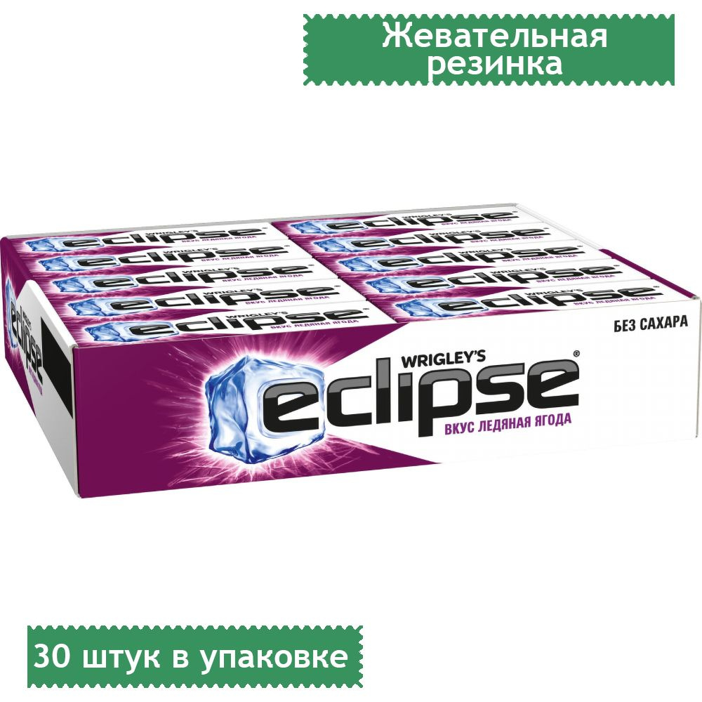 Жевательная резинка Eclipse Ледяная ягода без сахара, 13,6 грамм, 30 штук в упаковке  #1