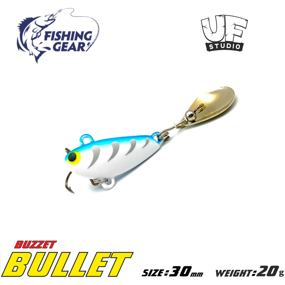 Тейл-спиннер Buzzet BULLET UF-STUDIO NEW Dead HERRING 20 gr. #1