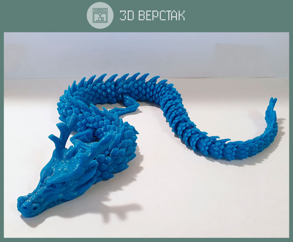 Китайский дракон, подвижный сувенир 45 см - купить с доставкой по ...