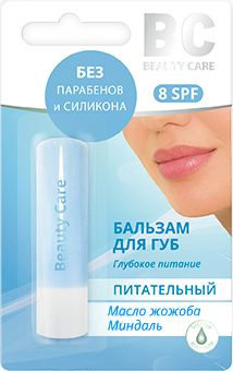 Beauty care / Бьюти кеа БиСи Бальзам для губ питательный с маслом жожоба и миндалем без парабенов и силикона #1