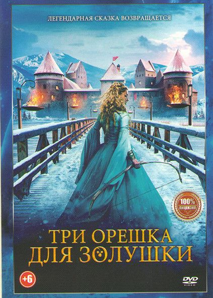 День рождения любимой День рождения любимой Шикарное поздравление! | Пикабу