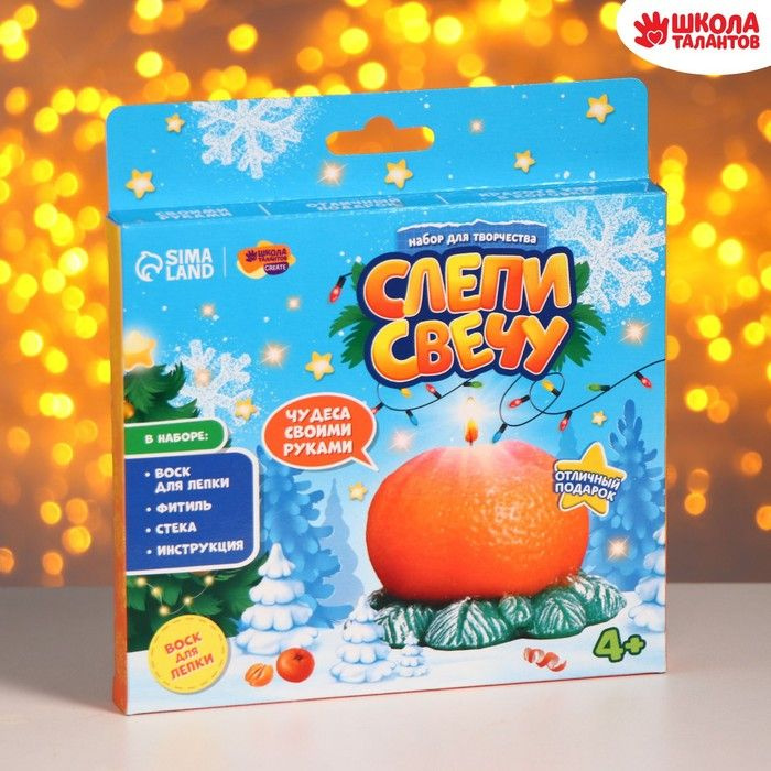 Набор для творчества. Слепи свечу Новогодний венок - купить с доставкой ...