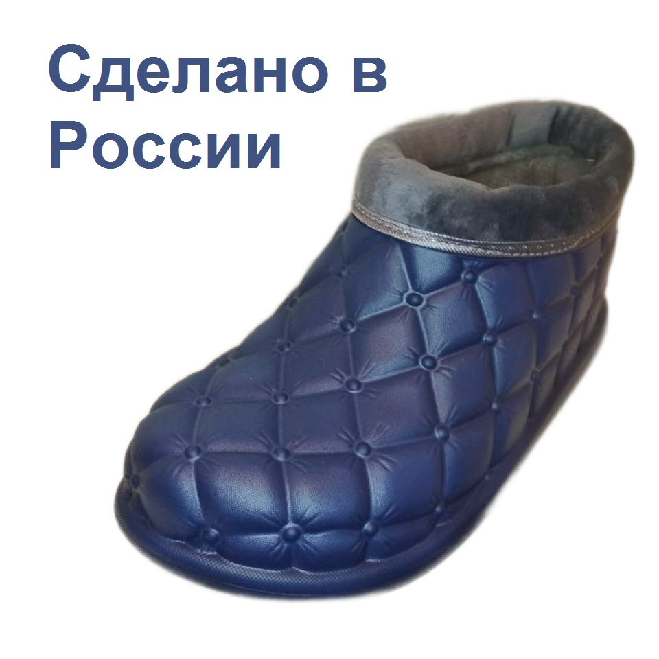 Галоши Леопард #1