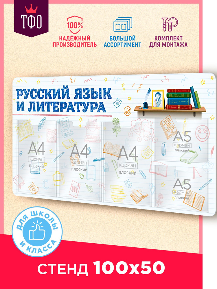 Рабочая тетрадь Пропись 1 класс Часть 1 к учебнику Азбука Школа России