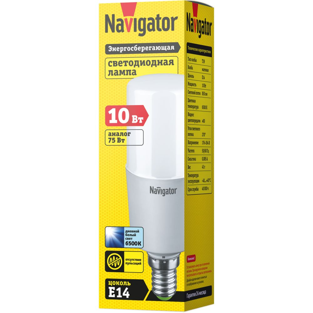 Лампа светодиодная Navigator 61 470 NLL-T39, 10 Вт, Е14, холодный свет 6500К, 1 шт. #1
