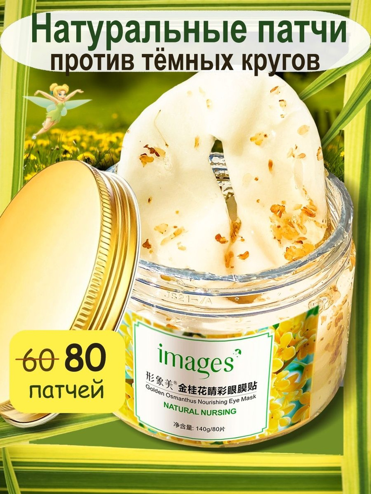 Патчи #1