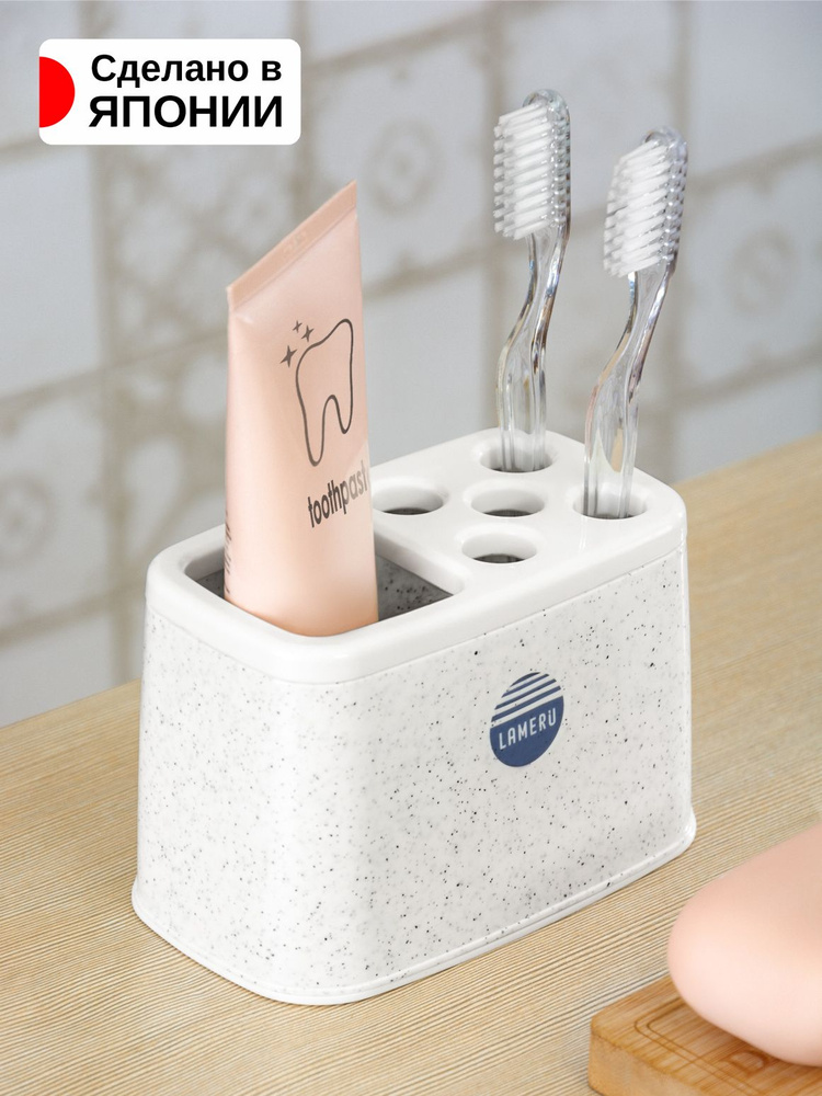 NAKAYA / Органайзер - подставка для зубных щеток, 6 ячеек, 13,3х8х8,5 ...