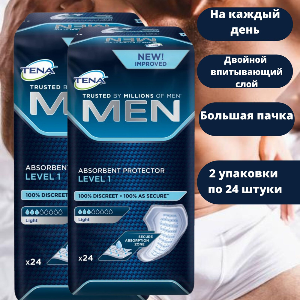 Урологические вкладыши для мужчин Tena Men Level 1 (Тена Мен Уровень 1 ...
