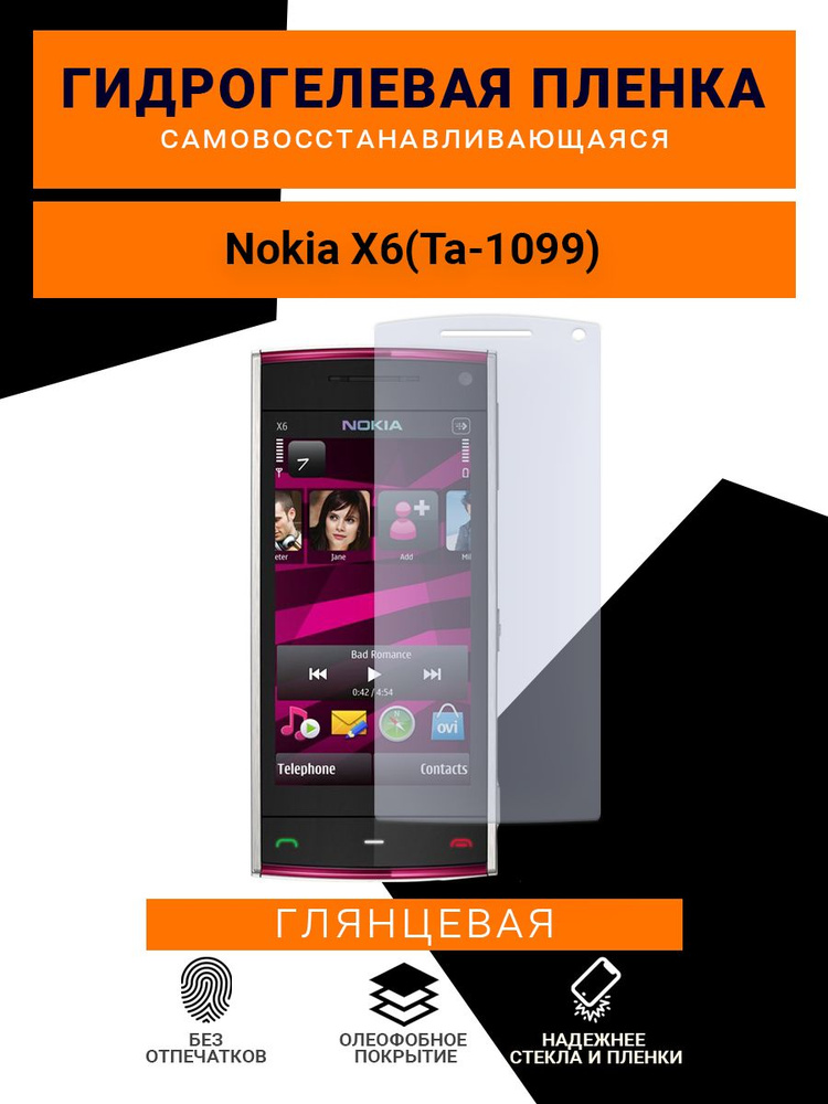 nokia ta 1099