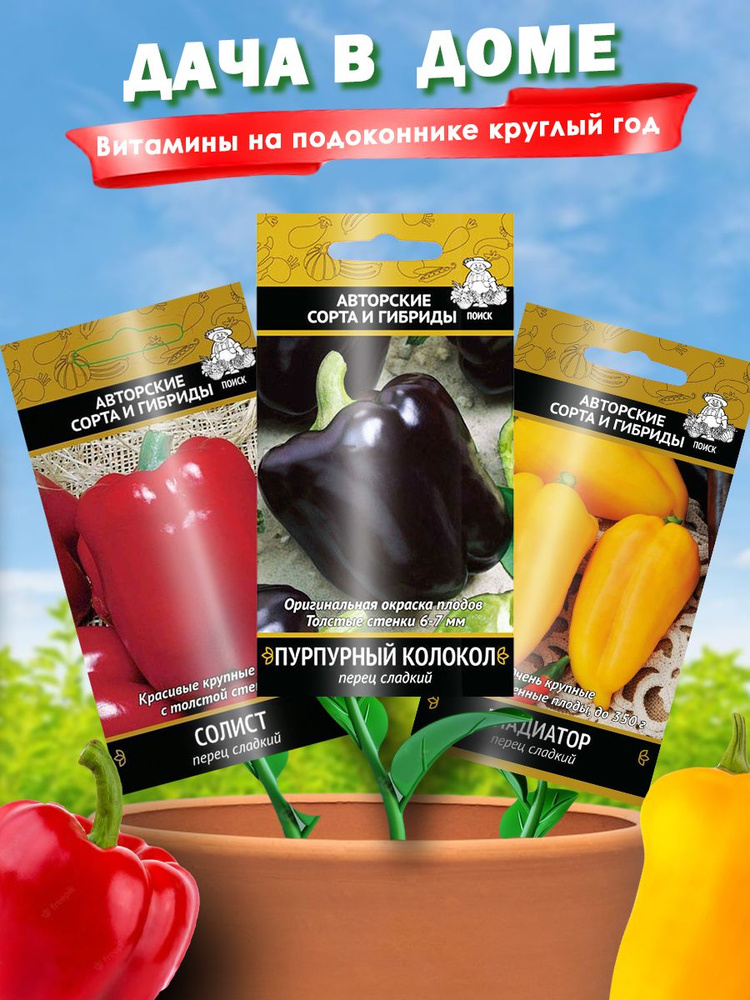 Растения для круглогодичного роста в тепличных условиях