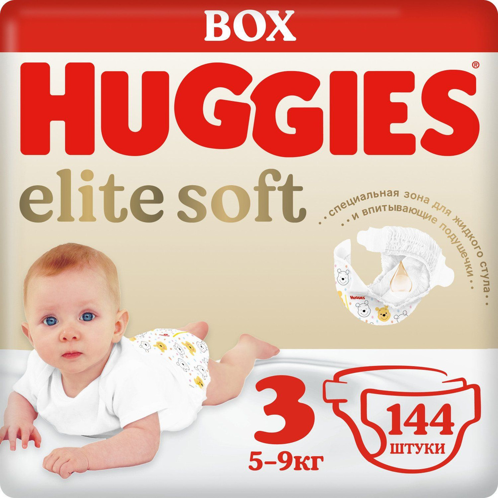 Подгузники Huggies Elite Soft 3 5-9кг 144шт #1