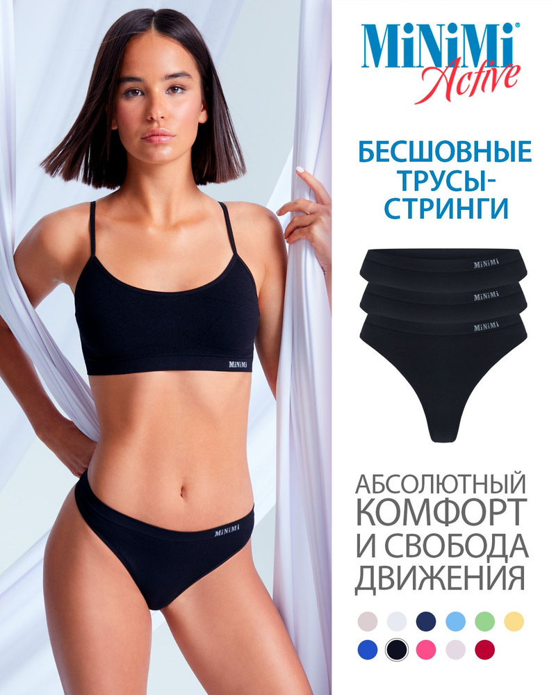 Трусы стринги Minimi Active, 3 шт #1