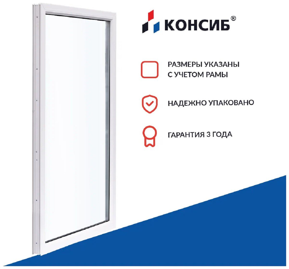 Окно пластиковое ПВХ WHS by VEKA 500(ш)*1000(в)мм, глухое, однокамерный ...