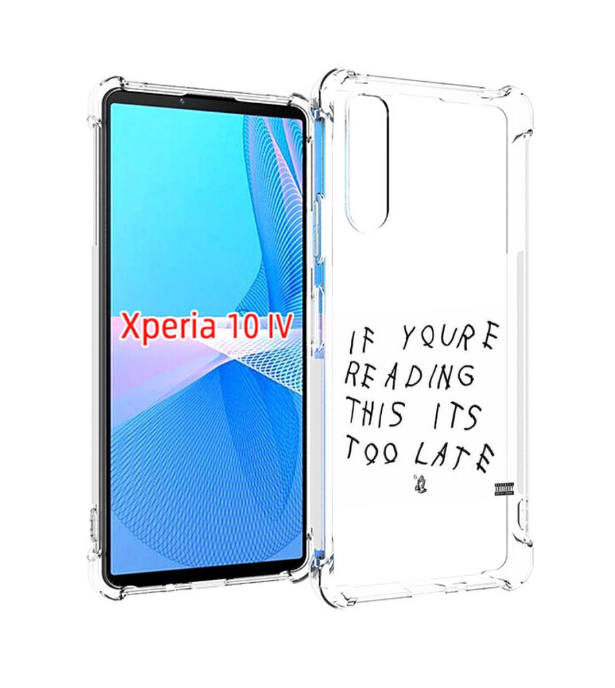 Чехол-бампер MyPads для Sony Xperia 10 IV (10-4) с рисунком Drake - If  Youre Reading This Its Too Late, противоударный, силиконовый, с выступами и  усиленными углами для защиты камеры - купить с