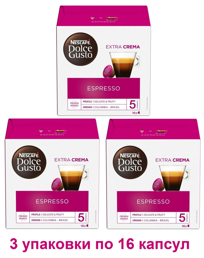 Капсулы для кофемашин Nescafe Dolce Gusto ESPRESSO (16 капсул), 3 ...