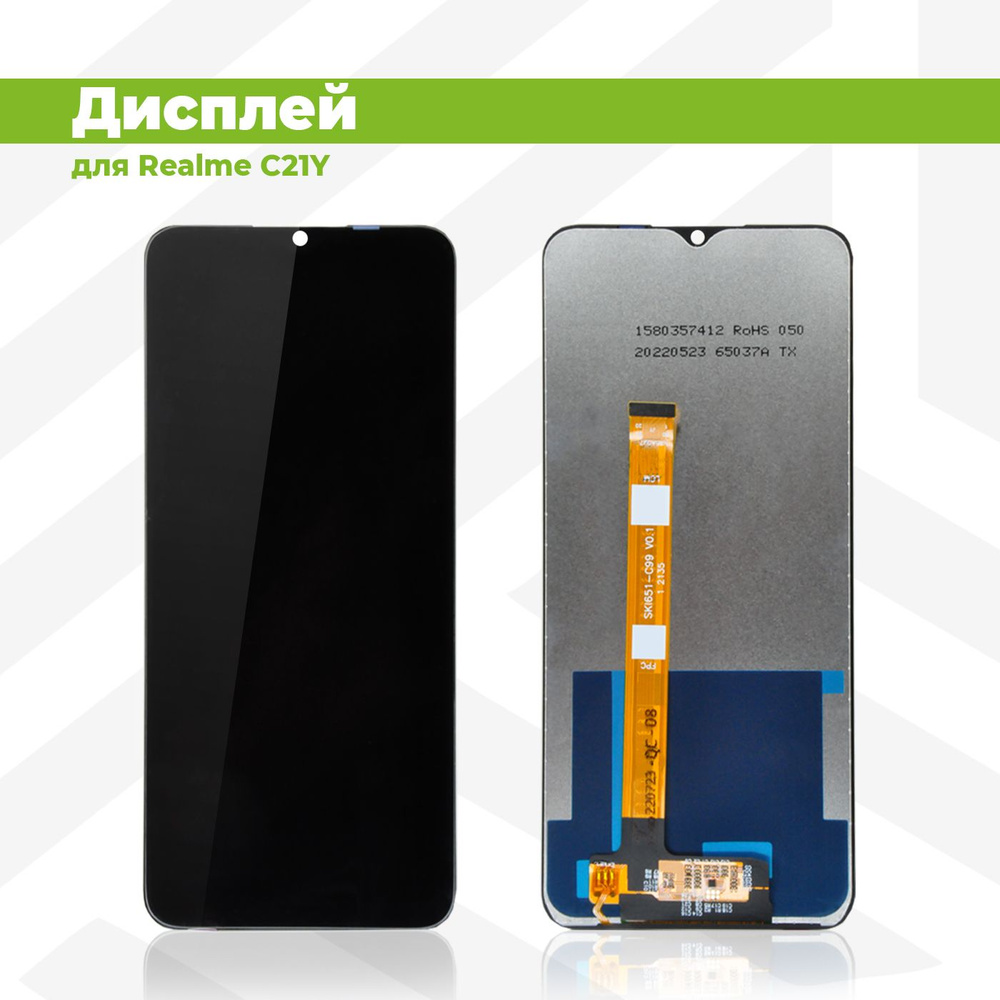 Запчасть для мобильного устройства PieTech APL-LCD-REAL-C21Y_Дисплей -  купить по выгодным ценам в интернет-магазине OZON (648903812)