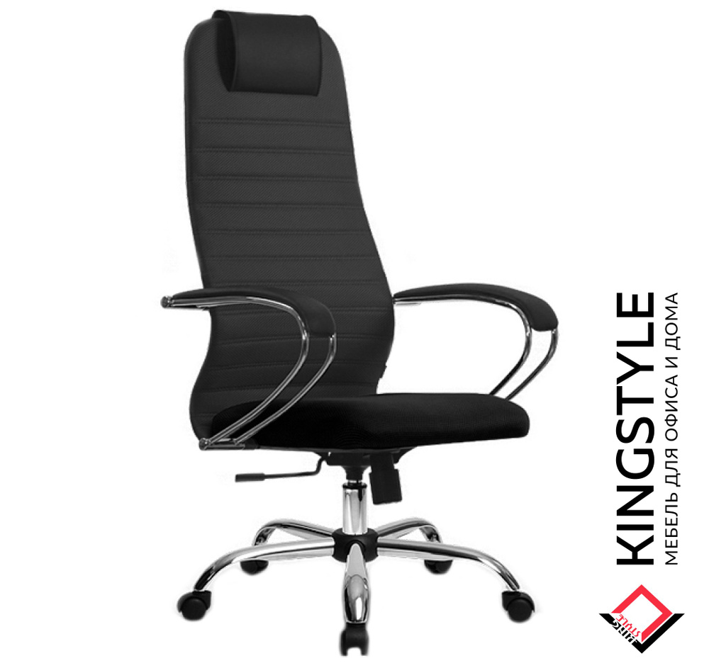 Офисное кресло, Кресло руководителя Метта SU-BK131-10 CH, ткань TW, темно-серый  #1
