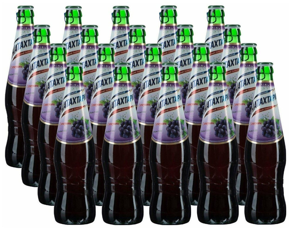 Натахтари Лимонад газированный со вкусом саперави, стекло 0,5л/20 шт ...