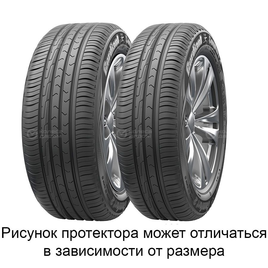 Шины для легковых автомобилей Cordiant 185/60 15 Лето Нешипованные - купить  в интернет-магазине OZON с доставкой (561655201)