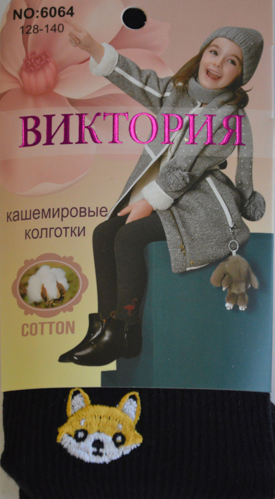 Колготки BELINO Скоро в школу, 100 ден, 1 шт #1