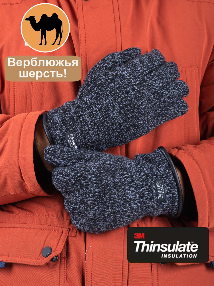 Перчатки HL #1