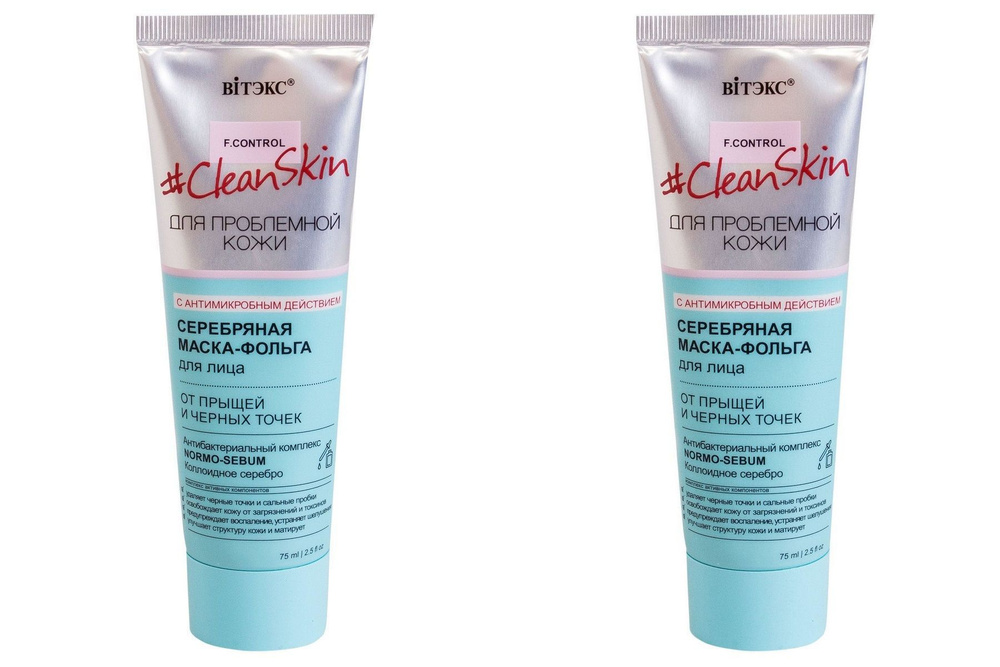 Витэкс Маска косметическая Для всех типов кожи - купить с доставкой по ...