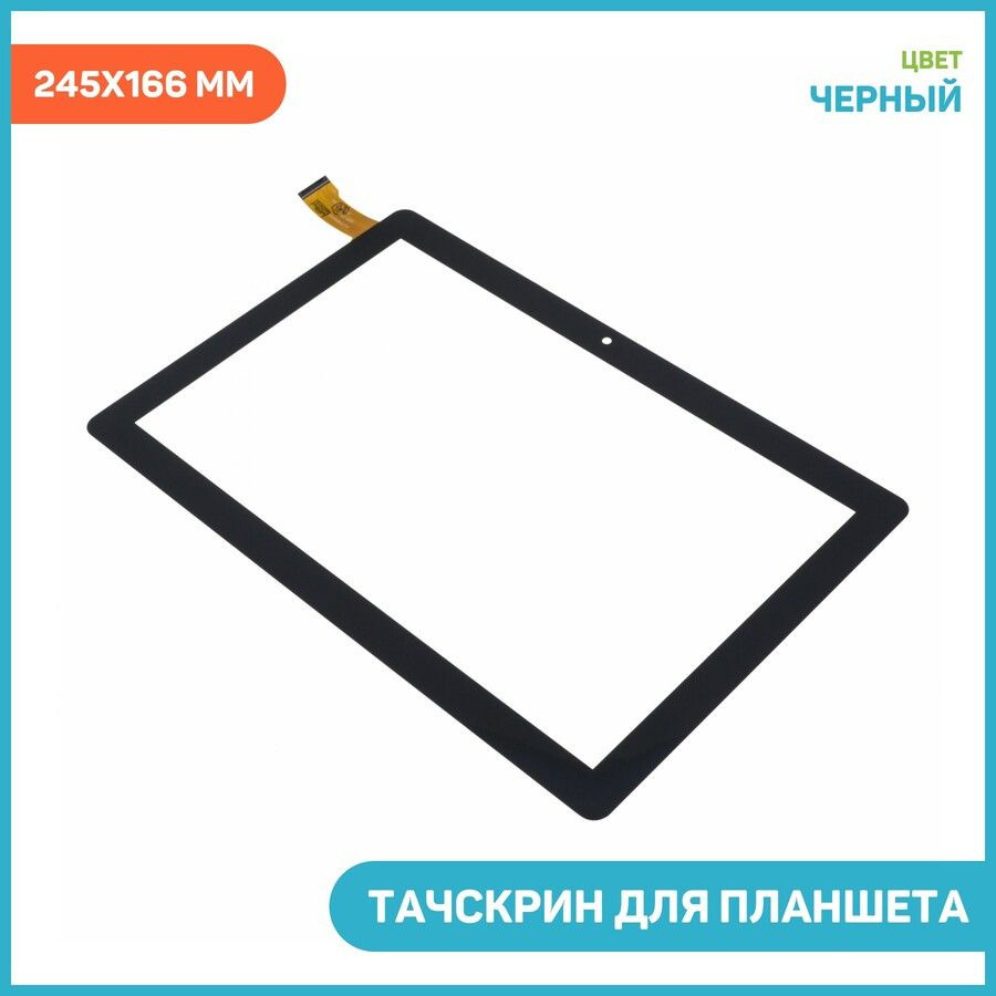 Digma optima 10 x702 4g. Digma Optima 10 x702. Digma Optima 8 x701 4g (ts8226pl). Планшет Digma ts1228pl.