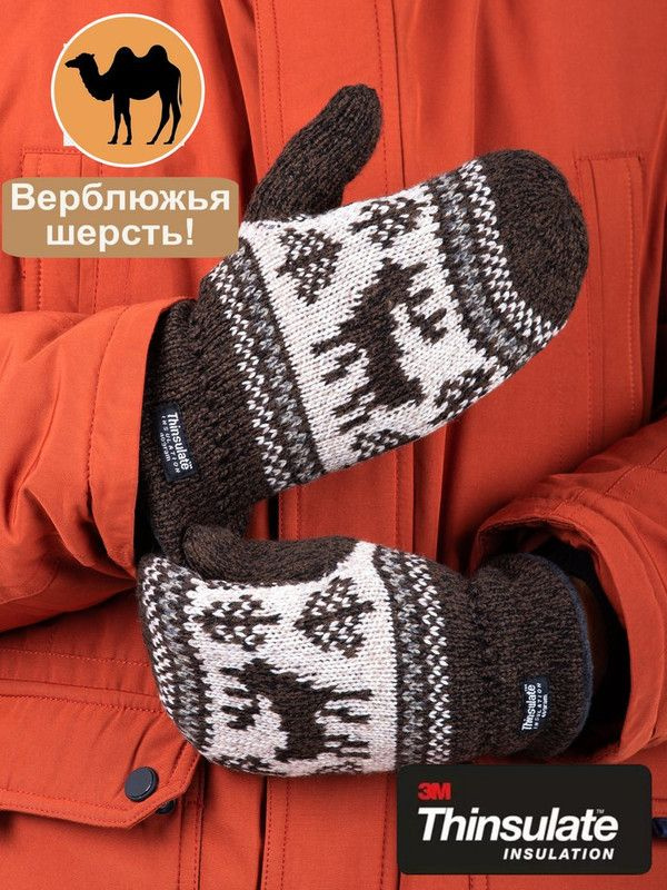 Vinter Варежки #1