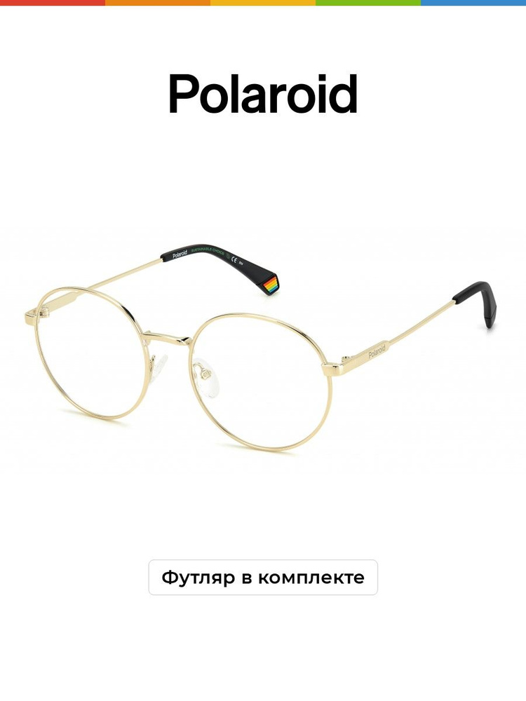 Polaroid Оправа для очков - купить с доставкой по выгодным ценам в ...