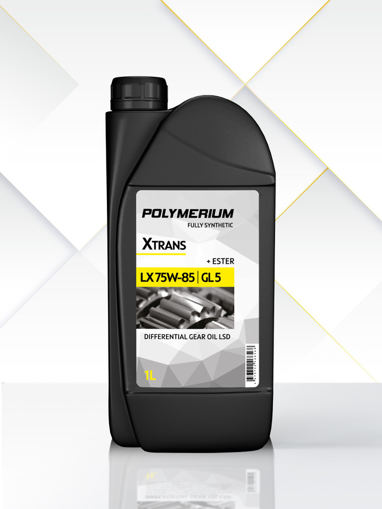 Масло трансмиссионное синтетическое POLYMERIUM XTRANS LX 75W-85 GL5 ...
