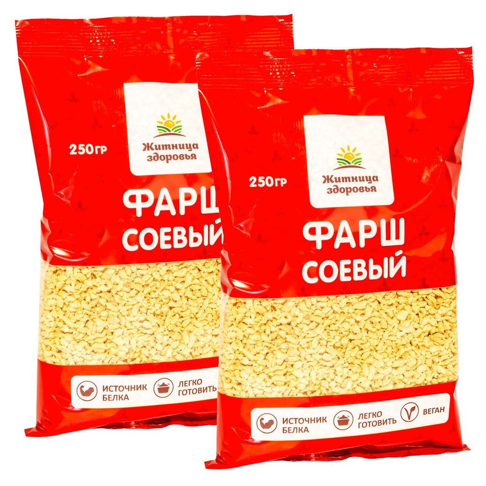 Фарш соевый. Соевое мясо. 500 гр. (2 шт. по 250 гр.) - купить с ...