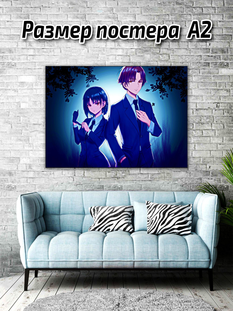 Постер АНИМЕ Арт, Текстуры и Фоны купить по выгодной цене в интернет ...